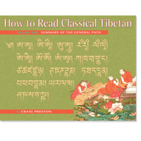 How to Read Classical Tibetan, Volume One
