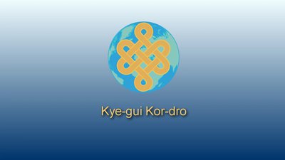 product product_images/Kye-gui_Kor-dro.jpg
