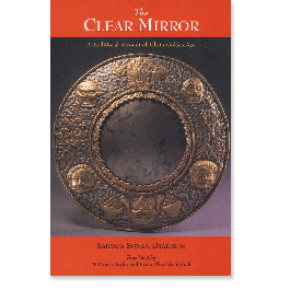 product product_images/The_Clear_Mirror.png