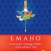 [ebook] Emaho