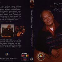 General Introduction to Dzogchen